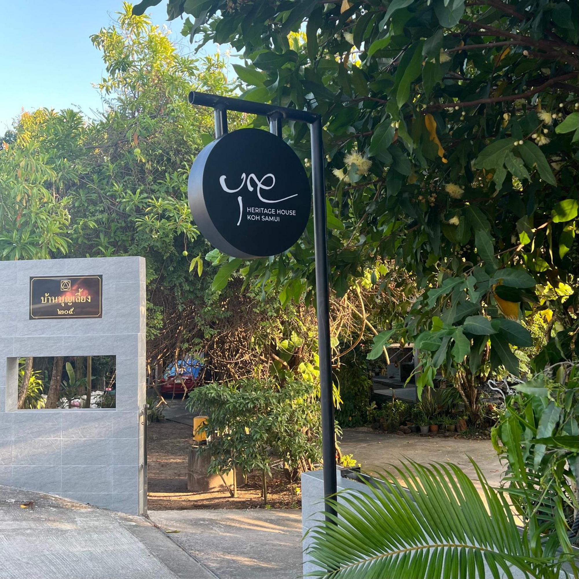Boon Heritage House Koh Samui Exterior photo